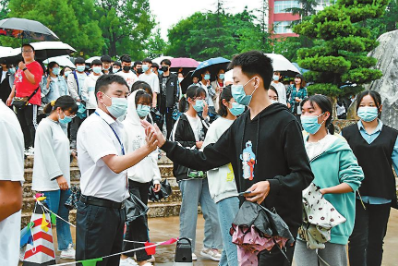 QQ图片20210608083509.png