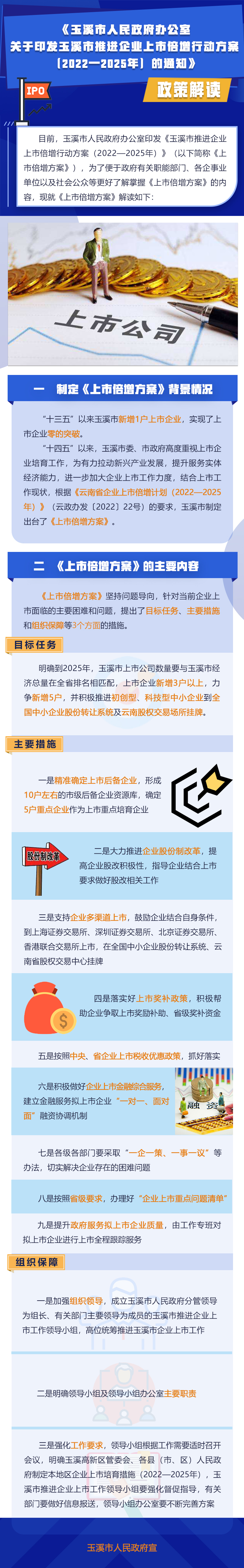 6.9.jpg