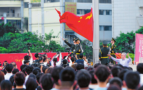“7·17同升国旗·同唱国歌”暨“聂耳杯”大学生合唱展演活动启动.jpg