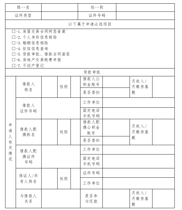 截图_选择区域_20241031151121.png