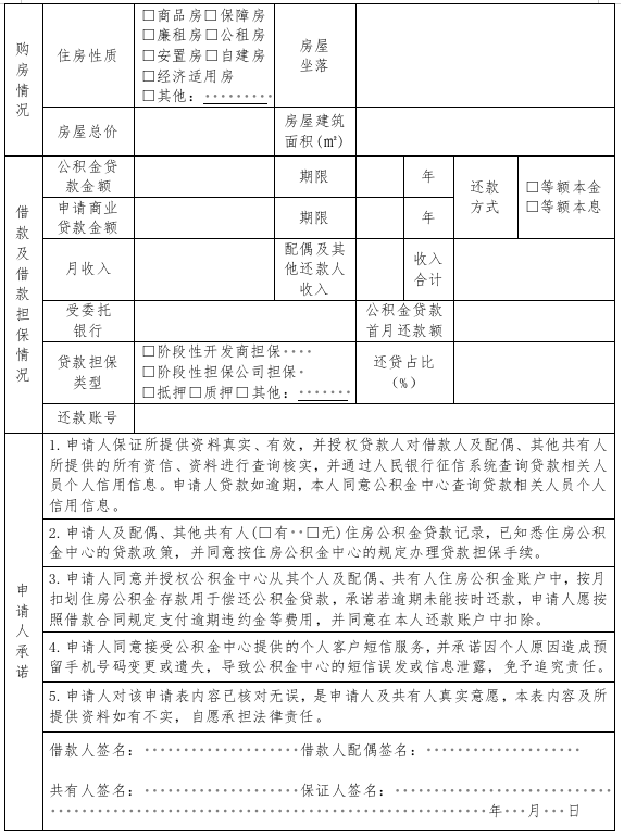 截图_选择区域_20241031151139.png