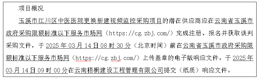 QQ20250310-181322.png