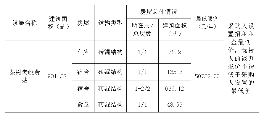 QQ20250325-170545.png