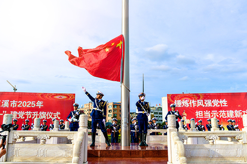 我市举行系列活动庆祝中国共产党成立104周年.jpg