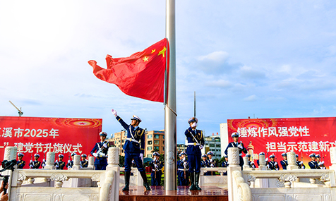我市举行系列活动庆祝中国共产党成立104周年