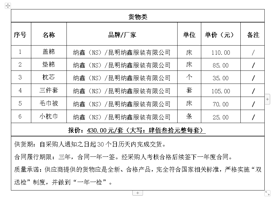 微信截图_20250721151003.png